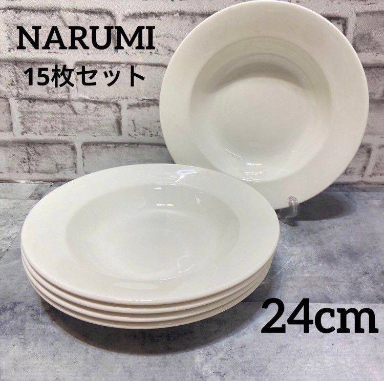 ナルミ　narumi 業務用食器　店舗解体　店舗閉店　業務用　業者　あま市　出張買取　買取　中古　中古家電　中古家具　家具　家電　あま市リサイクルショップ　リサイクルショップ　名古屋　清州　稲沢　津島　古着　recycle shop　second hand stores　cửa hàng đồ cũ